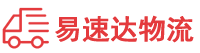 益阳到监利县物流公司